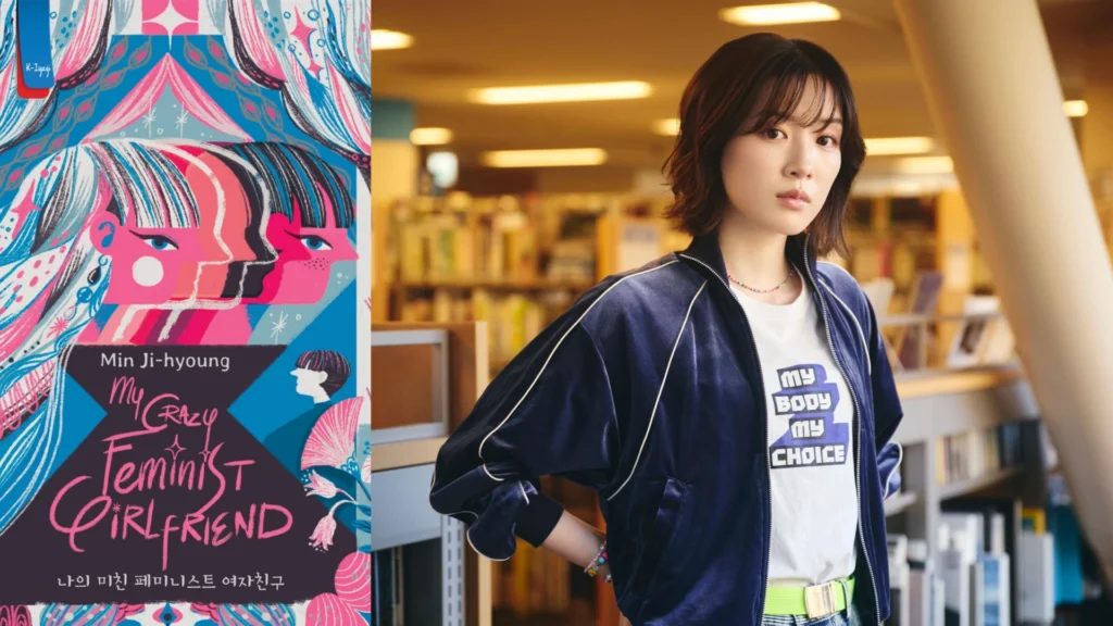 Novel dan adaptasi film 'My Crazy Feminist Girlfriend'