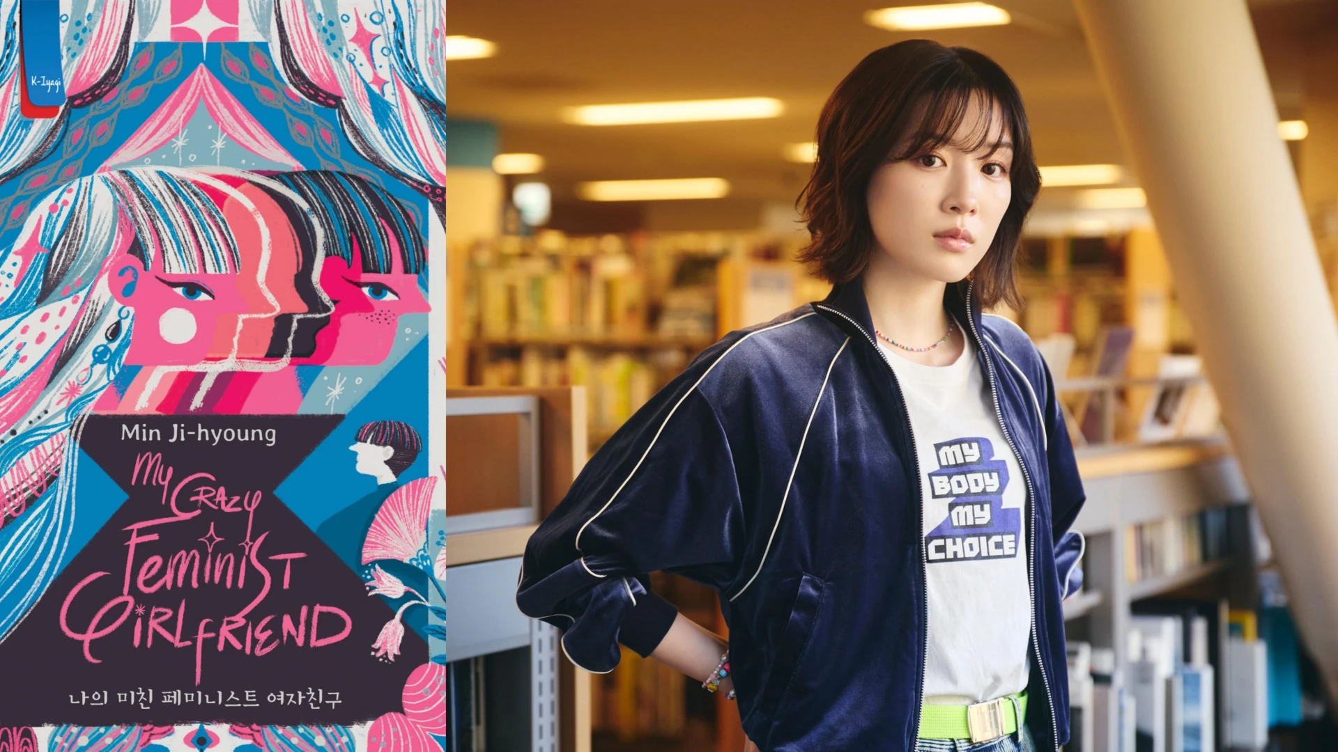 Novel dan adaptasi film 'My Crazy Feminist Girlfriend'